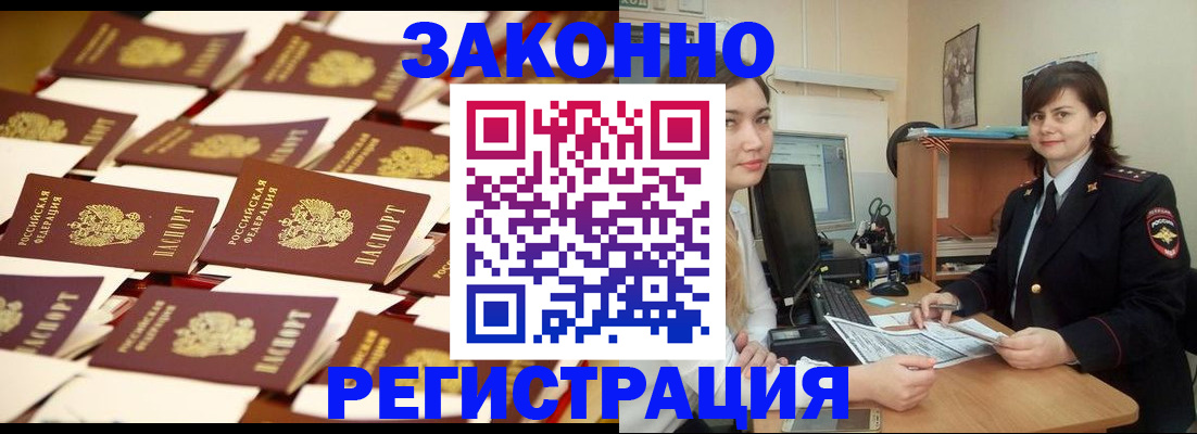 регистрация для школы в Иваново